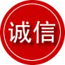 盐都区诚信救援服务