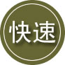 盐都区24小时道路救援
