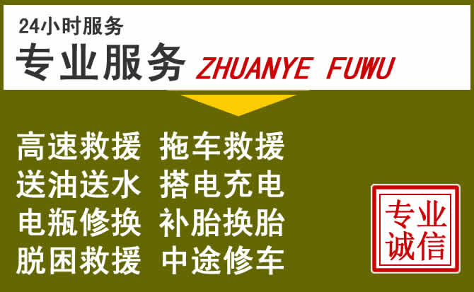 新能源汽车保有量攀升,盐都区道路救援行业未来发展新趋势解析
