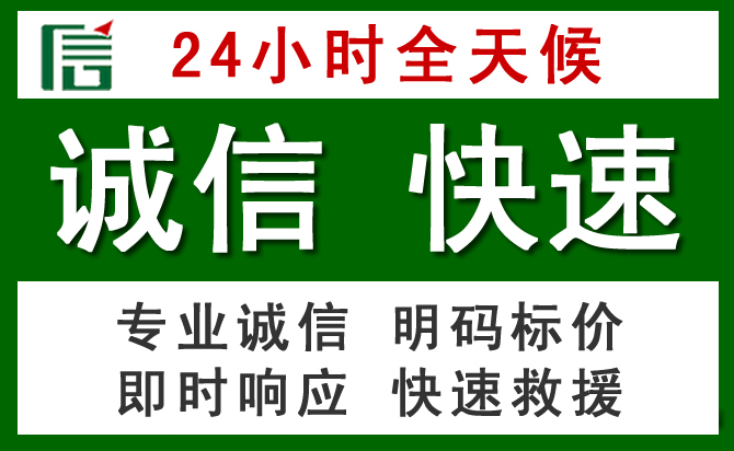 盐都区道路救援 盐都区汽车救援